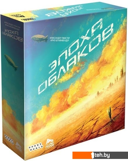  - Настольные игры Мир Хобби Эпоха облаков 915438 - Эпоха облаков 915438