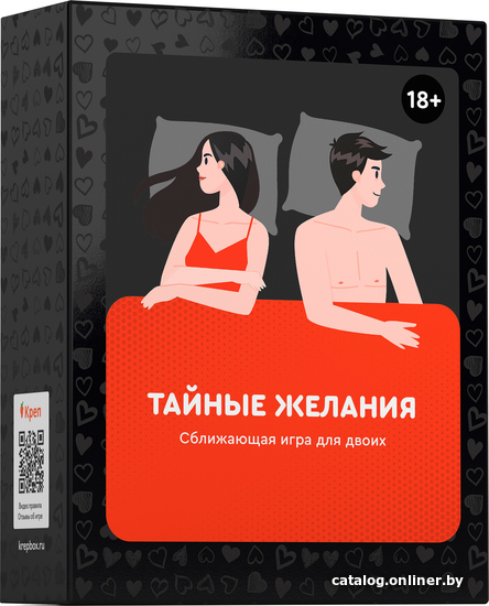  - Настольные игры Креп Тайные желания - Тайные желания