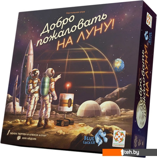  - Настольные игры Стиль Жизни Добро пожаловать на Луну! - Добро пожаловать на Луну!