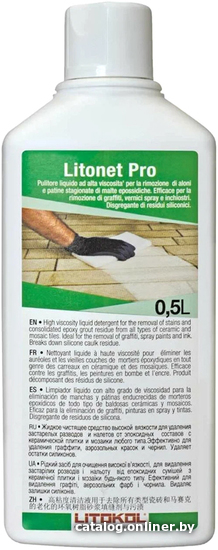  - Бытовая химия Litokol Litonet Pro 500 мл - Litonet Pro 500 мл
