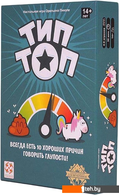  - Настольные игры Стиль Жизни Тип Топ - Тип Топ