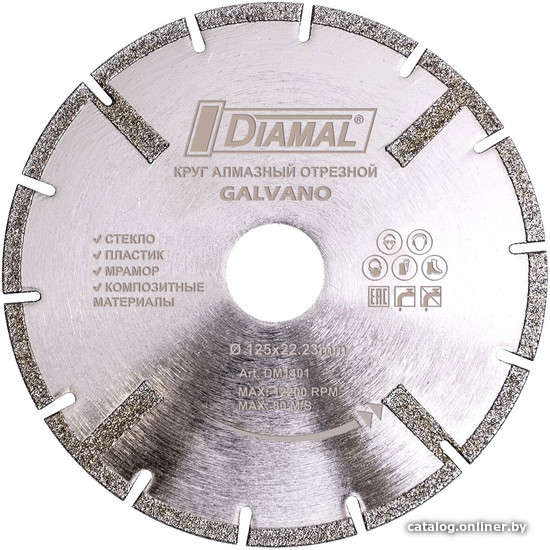  - Отрезные диски Diamal DM230PR - DM230PR