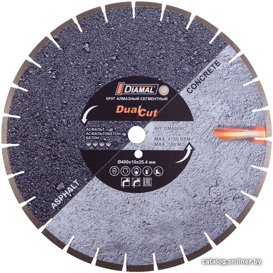  - Отрезные диски Diamal DM1506 - DM1506