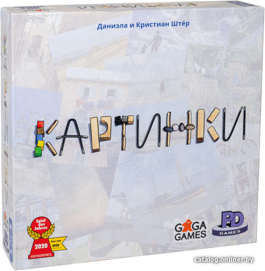  - Настольные игры GaGa Games Картинки - Картинки