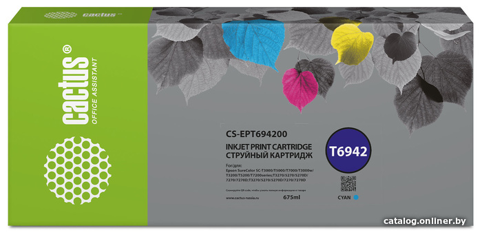  - Картриджи для принтеров и МФУ CACTUS CS-EPT694200 (аналог Epson T6942) - CS-EPT694200 (аналог Epson T6942)