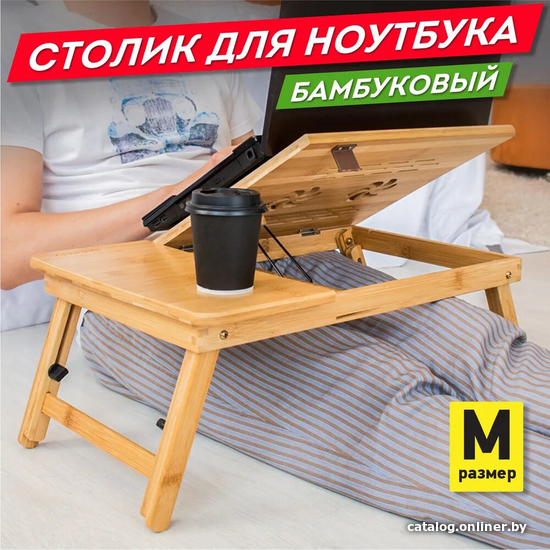  - Подставки для ноутбуков, телефонов, планшетов Daswerk Das Haus 532582 (размер M, без охлаждения) - Das Haus 532582 (размер M, без охлаждения)