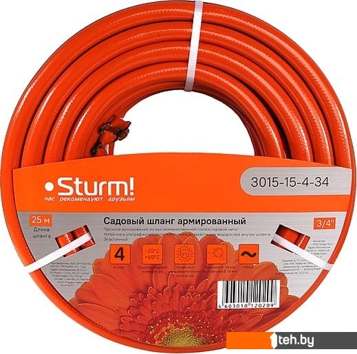  - Поливочные шланги Sturm 3015-15-4-34 (оранжевый, 3/4