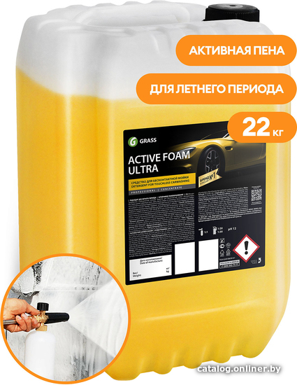  - Автохимия и автокосметика для кузова Grass Активная пена Active Foam Ultra 22кг 110494 - Активная пена Active Foam Ultra 22кг 110494