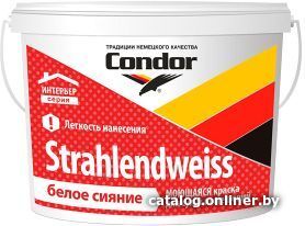  - Краски и эмали Condor Strahlendweiss 15 кг (белый) - Strahlendweiss 15 кг (белый)