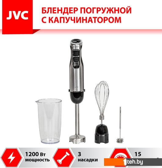  - Блендеры JVC JK-HB5018 - JK-HB5018