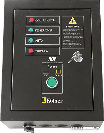  - Генераторы Kolner KGCB 8500 - KGCB 8500