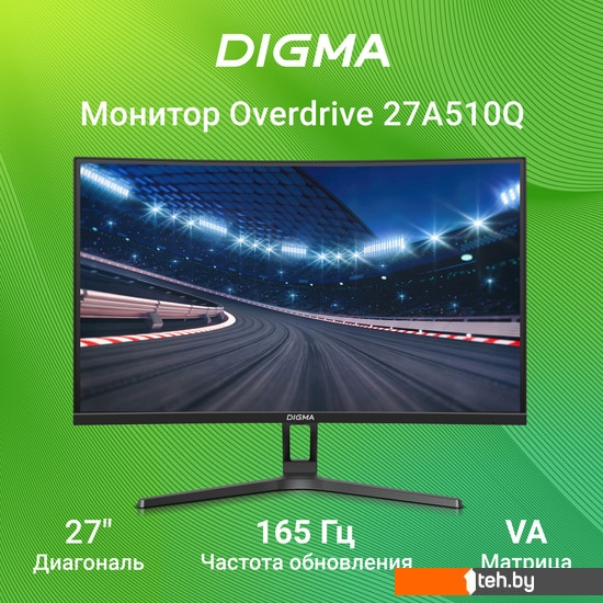  - Мониторы Digma Overdrive 27A510Q - Overdrive 27A510Q