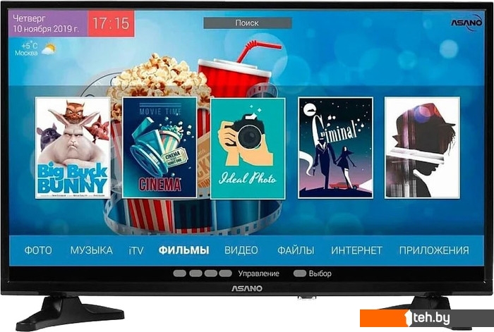  - Телевизоры ASANO 28LH8110T - 28LH8110T