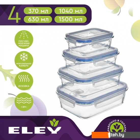  - Посуда для хранения продуктов ELEY ELSТP001B - ELSТP001B