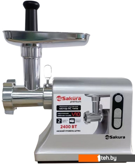  - Мясорубки Sakura SA-6428G Premium - SA-6428G Premium