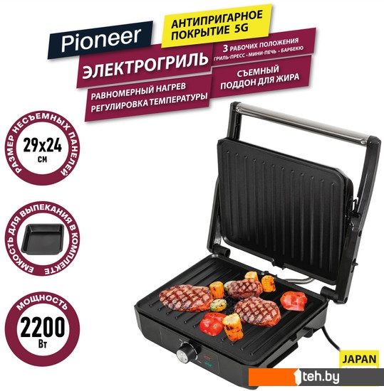  - Электрогрили Pioneer GR1064E - GR1064E