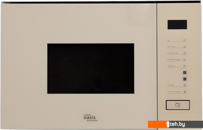  - Микроволновые печи Making Oasis Everywhere MW-SGI - MW-SGI