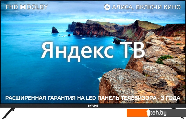  - Телевизоры Skyline 40LST5971 - 40LST5971