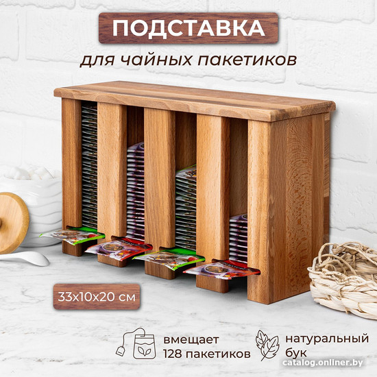  - Предметы сервировки Elan Gallery 560095 - 560095