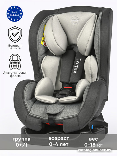  - Автокресла Tomix Neon DS05 (серый) - Neon DS05 (серый)