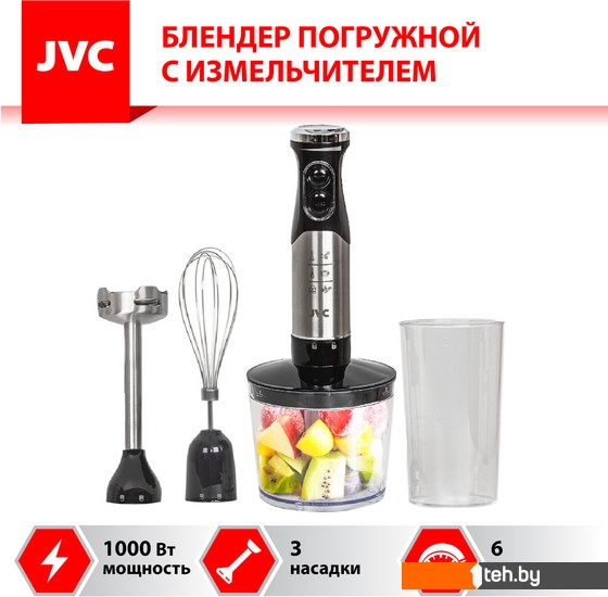  - Блендеры JVC JK-HB5016 - JK-HB5016
