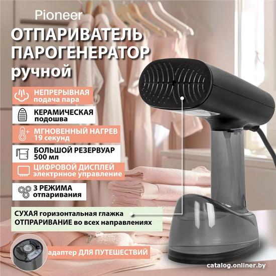 - Пароочистители и отпариватели Pioneer SH110 - SH110