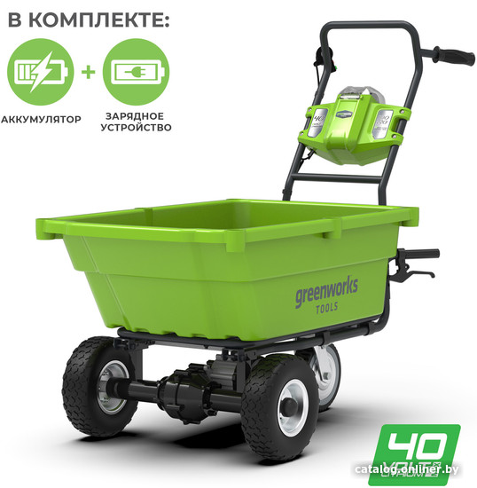  - Садовые и строительные тачки Greenworks 40V G40GC 7400007UB (сАКБ и ЗУ) - 40V G40GC 7400007UB (сАКБ и ЗУ)