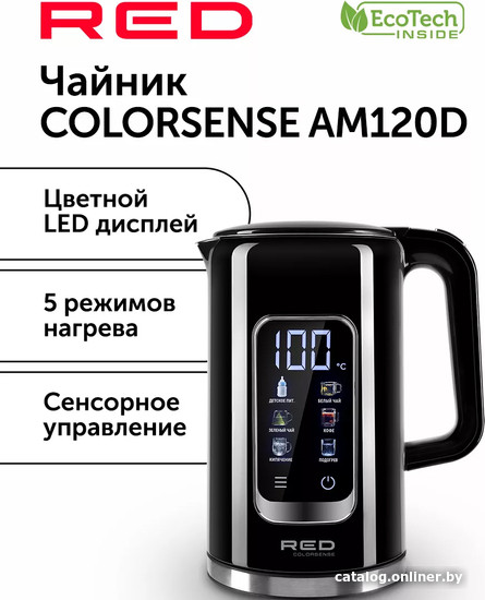  - Электрочайники и термопоты RED Solution AM120D Colorsense - Solution AM120D Colorsense