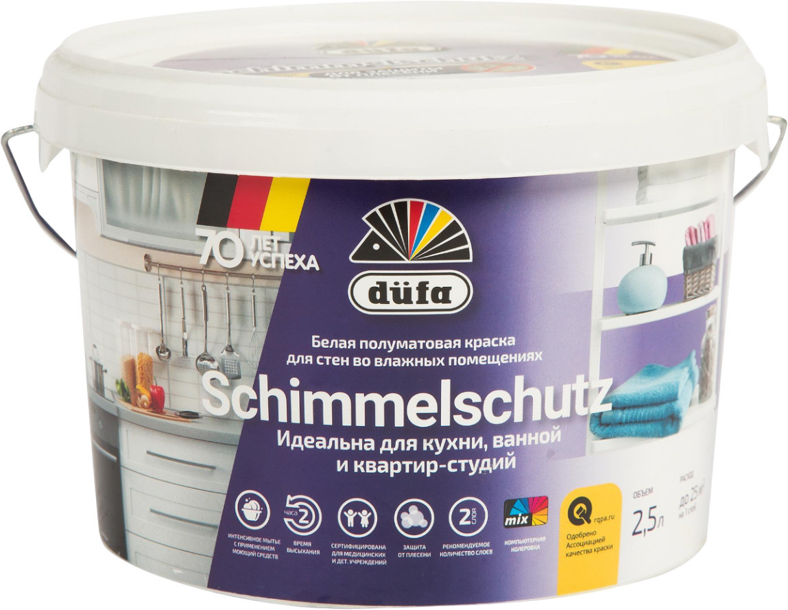  - Краски и эмали Dufa ВД Schimmelschutz (2.5 л, белый) - ВД Schimmelschutz (2.5 л, белый)