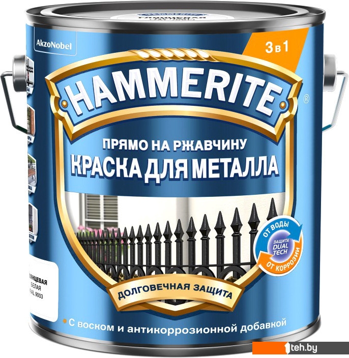  - Краски и эмали Hammerite Гладкая 2 л (коричневый) - Гладкая 2 л (коричневый)