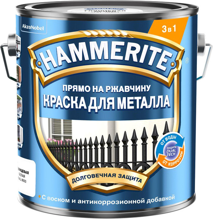  - Краски и эмали Hammerite Гладкая 2 л (темно-серый) - Гладкая 2 л (темно-серый)