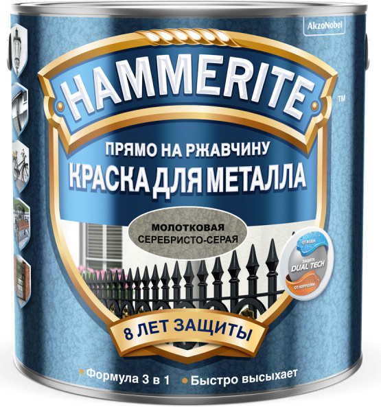  - Краски и эмали Hammerite Молотковая 2 л (серый RAL7042) - Молотковая 2 л (серый RAL7042)