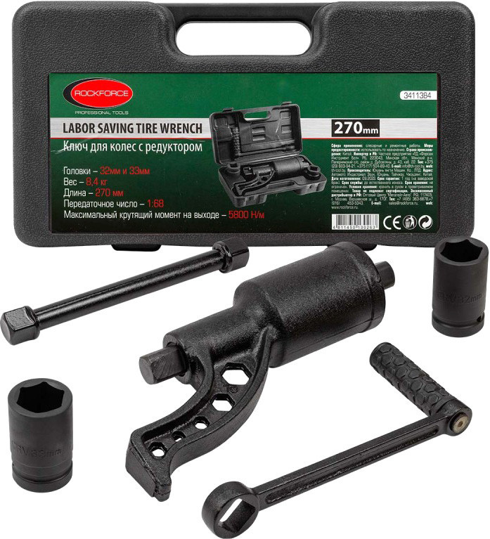  - Строительный, слесарный, монтажный инструмент RockForce RF-3411384 - RF-3411384