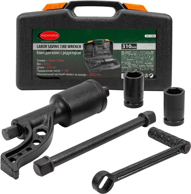  - Строительный, слесарный, монтажный инструмент RockForce RF-3411389 - RF-3411389