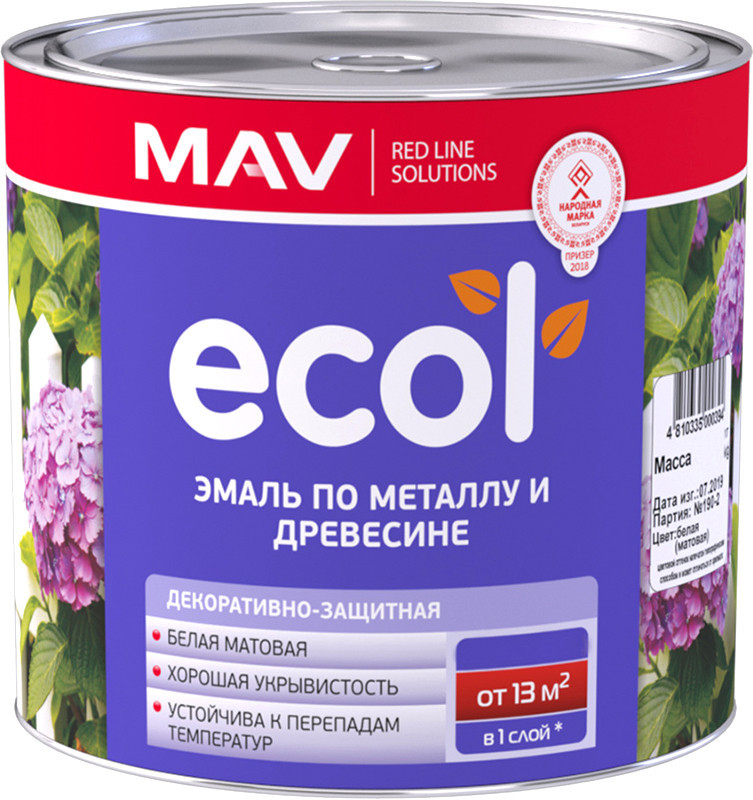  - Краски и эмали MAV Ecol ПФ-115 С 11 кг (белый матовый) - Ecol ПФ-115 С 11 кг (белый матовый)