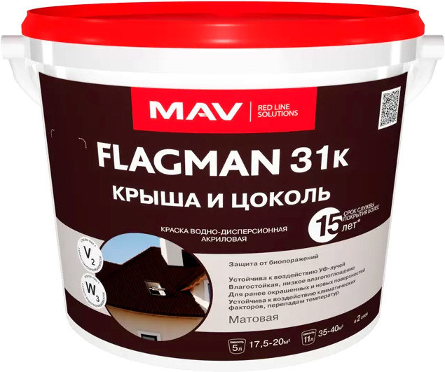  - Краски и эмали MAV Flagman ВД-АК-1031К 11 л (графит) - Flagman ВД-АК-1031К 11 л (графит)