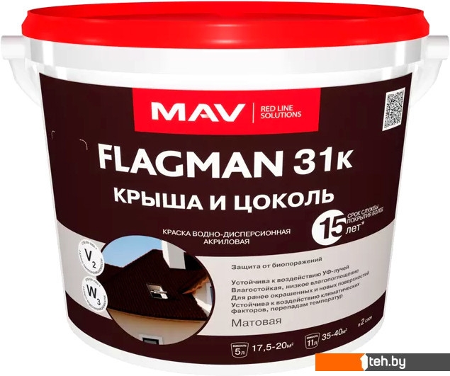  - Краски и эмали MAV Flagman ВД-АК-1031К 5 л (графит) - Flagman ВД-АК-1031К 5 л (графит)