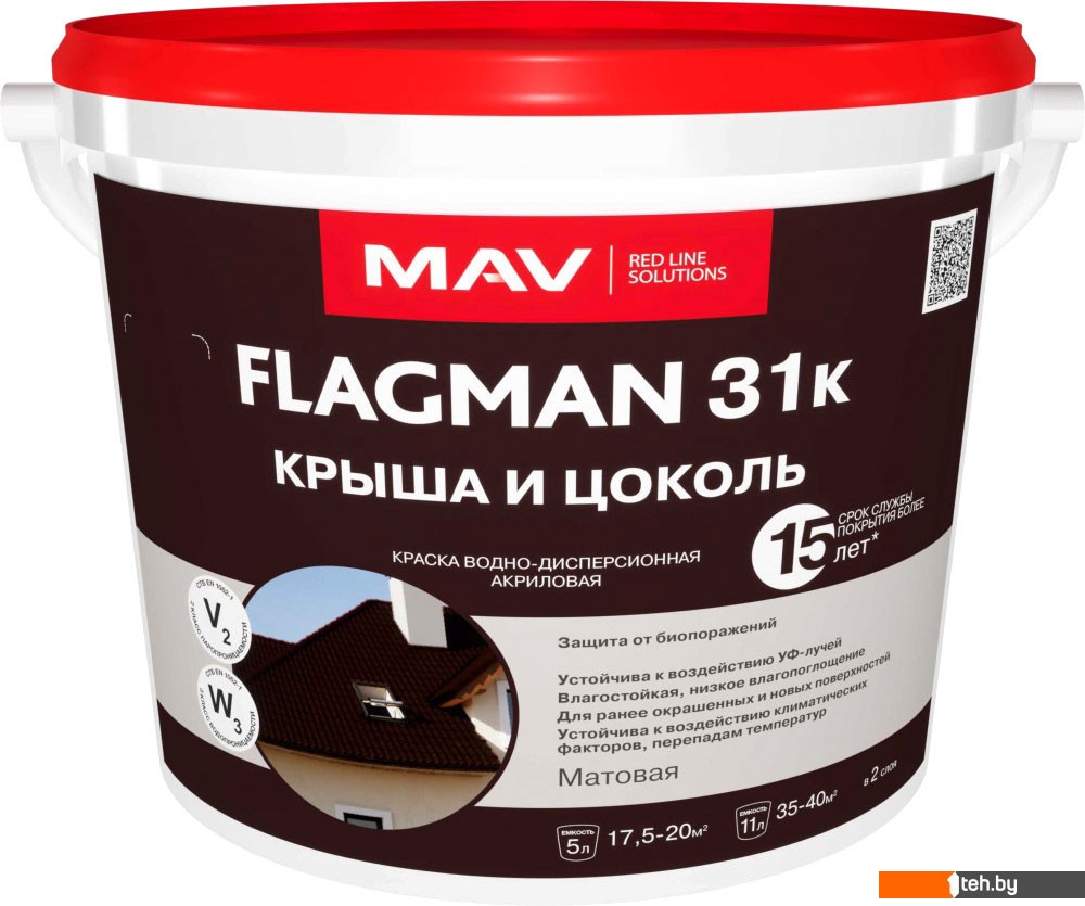  - Краски и эмали MAV Flagman ВД-АК-1031К 5 л (шоколадный) - Flagman ВД-АК-1031К 5 л (шоколадный)