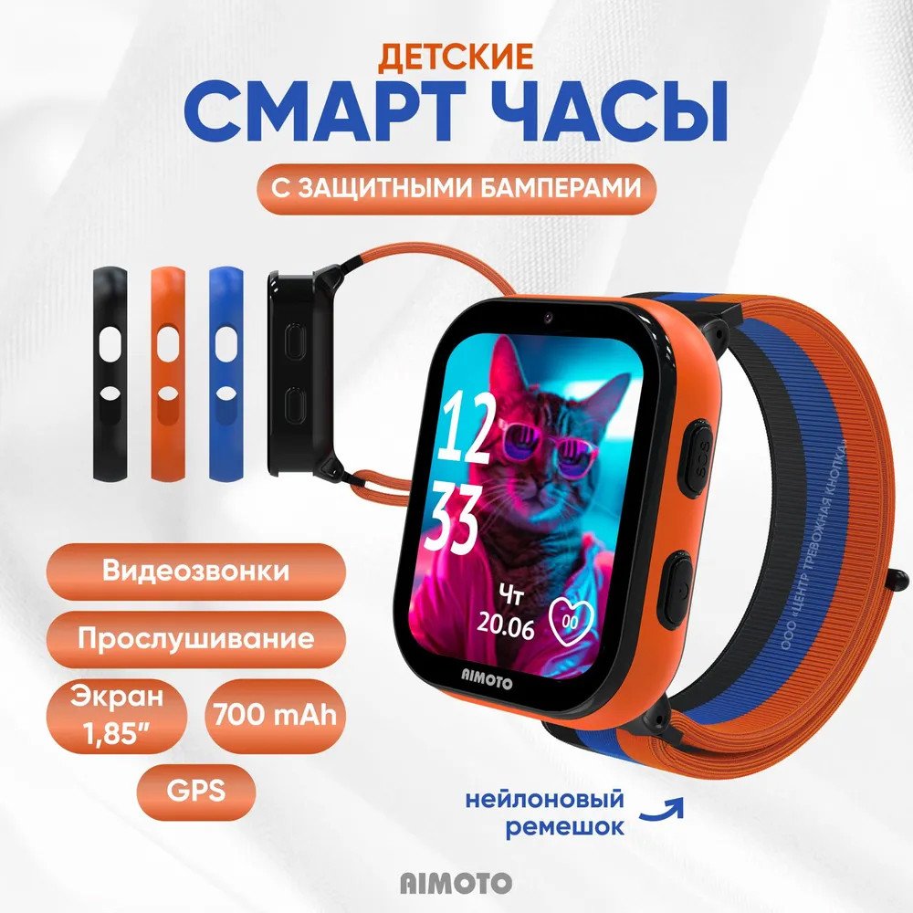  - Умные часы и браслеты Aimoto Fun (черный) - Fun (черный)