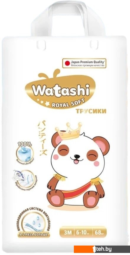  - Детские подгузники Watashi Royal Soft 3 M 6-10 кг (68 шт) - Royal Soft 3 M 6-10 кг (68 шт)