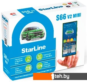  - Автосигнализации StarLine S66BT V2 Mini - S66BT V2 Mini