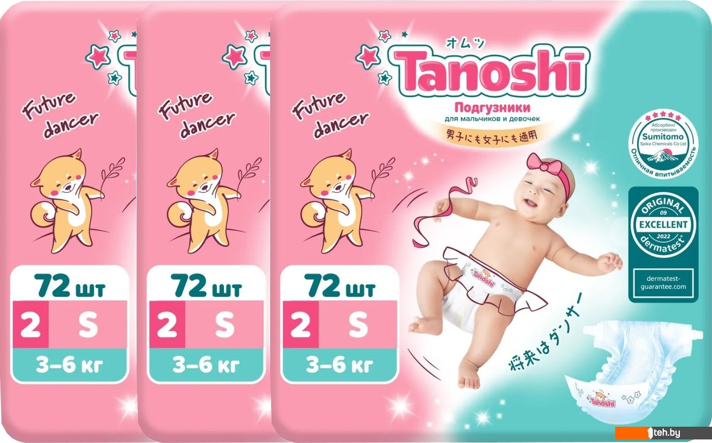  - Детские подгузники Tanoshi S 3-6 кг (216 шт) - S 3-6 кг (216 шт)