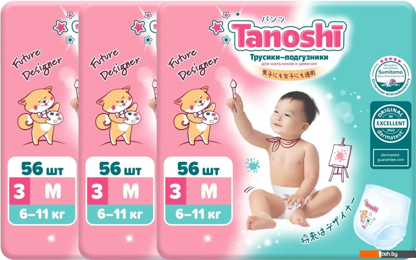 - Детские подгузники Tanoshi Baby Pants M 6-11 кг (168 шт) - Baby Pants M 6-11 кг (168 шт)