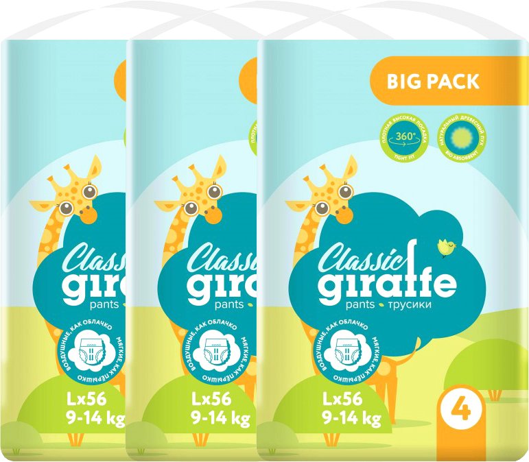  - Детские подгузники Lovular Giraffe Classic L 9-14 кг 429057 (168 шт) - Giraffe Classic L 9-14 кг 429057 (168 шт)