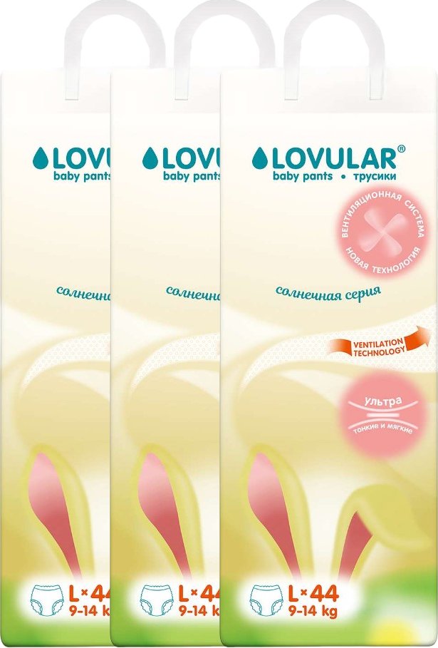  - Детские подгузники Lovular Солнечная серия L 9-14 кг (132 шт) - Солнечная серия L 9-14 кг (132 шт)