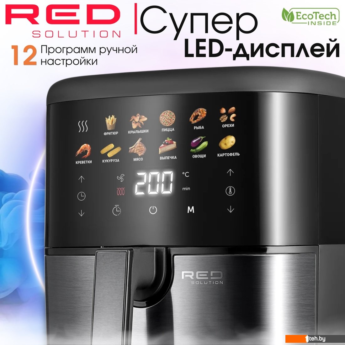  - Аэрогрили и аэрофритюрницы RED Solution COLORSENSE W261 - COLORSENSE W261