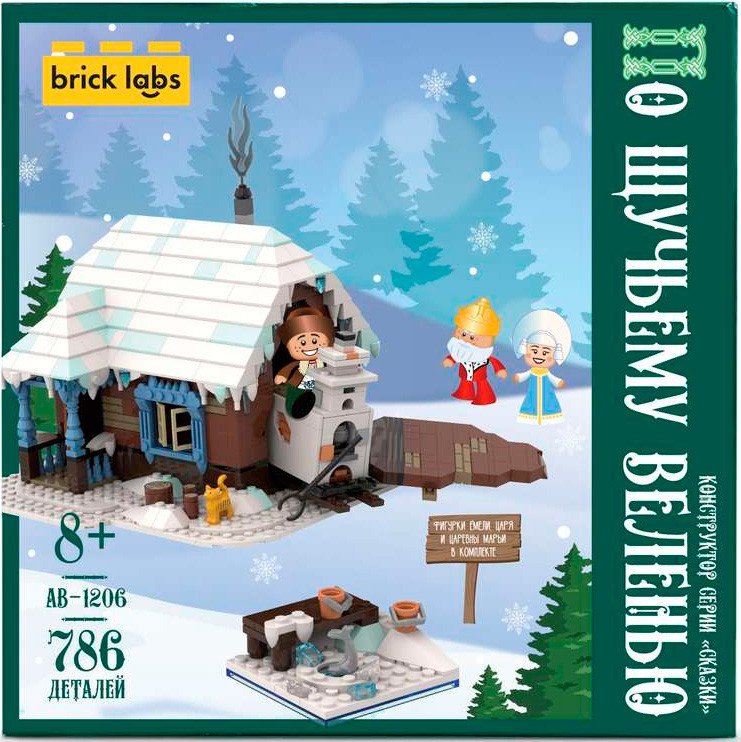  - Конструкторы Brick Labs По щучьему велению AB-1206 - По щучьему велению AB-1206