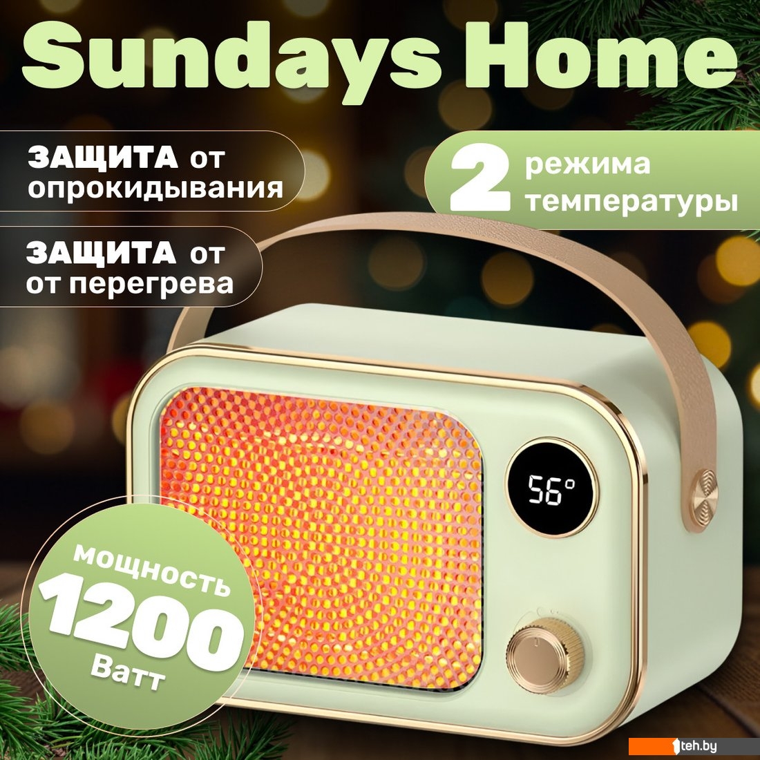  - Обогреватели Sundays Home TBD0604093001B - Home TBD0604093001B