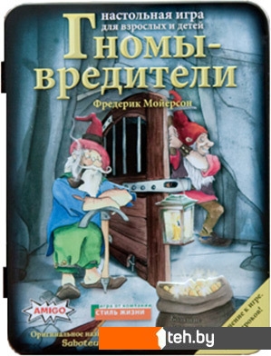  - Настольные игры Стиль Жизни Гномы-вредители Делюкс - Гномы-вредители Делюкс