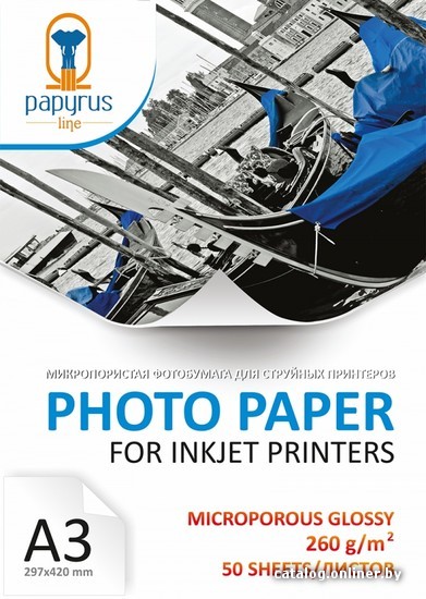  - Бумага и материалы для печати Papyrus Микропористая глянцевая A3, 260 г/м2 50 листов - Микропористая глянцевая A3, 260 г/м2 50 листов